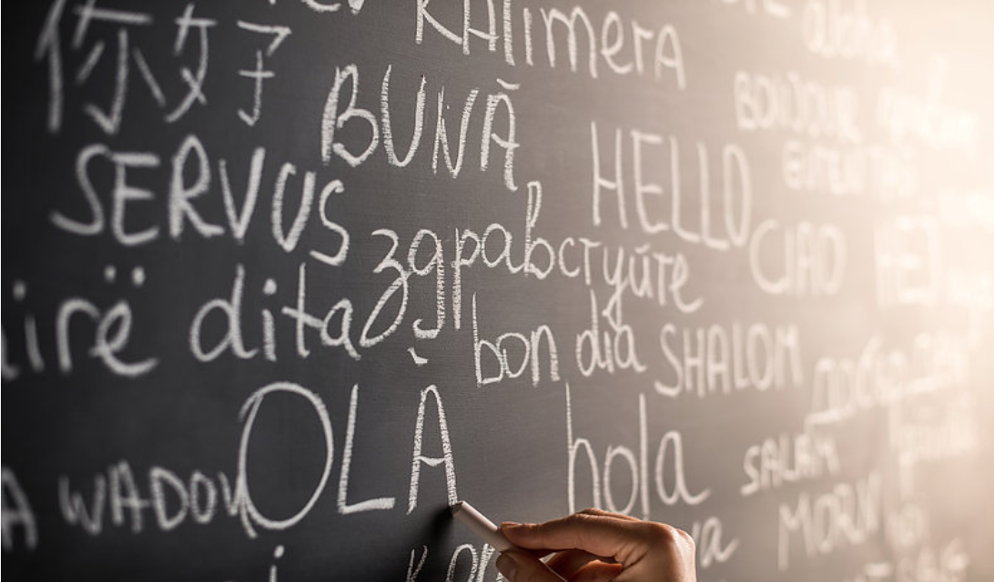 The Advantages of Multilingualism